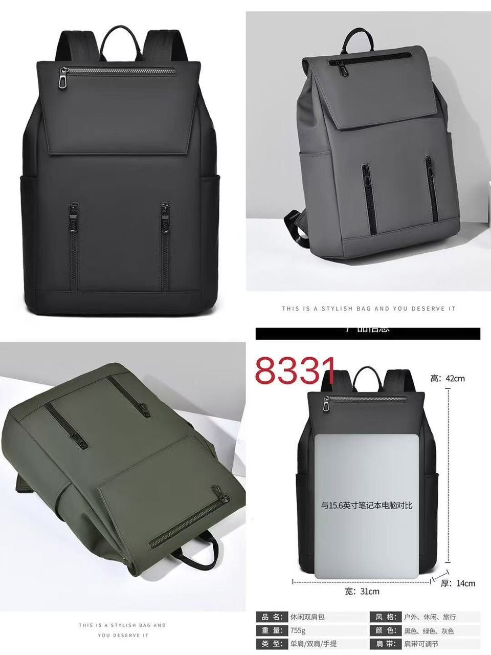 Sac à dos